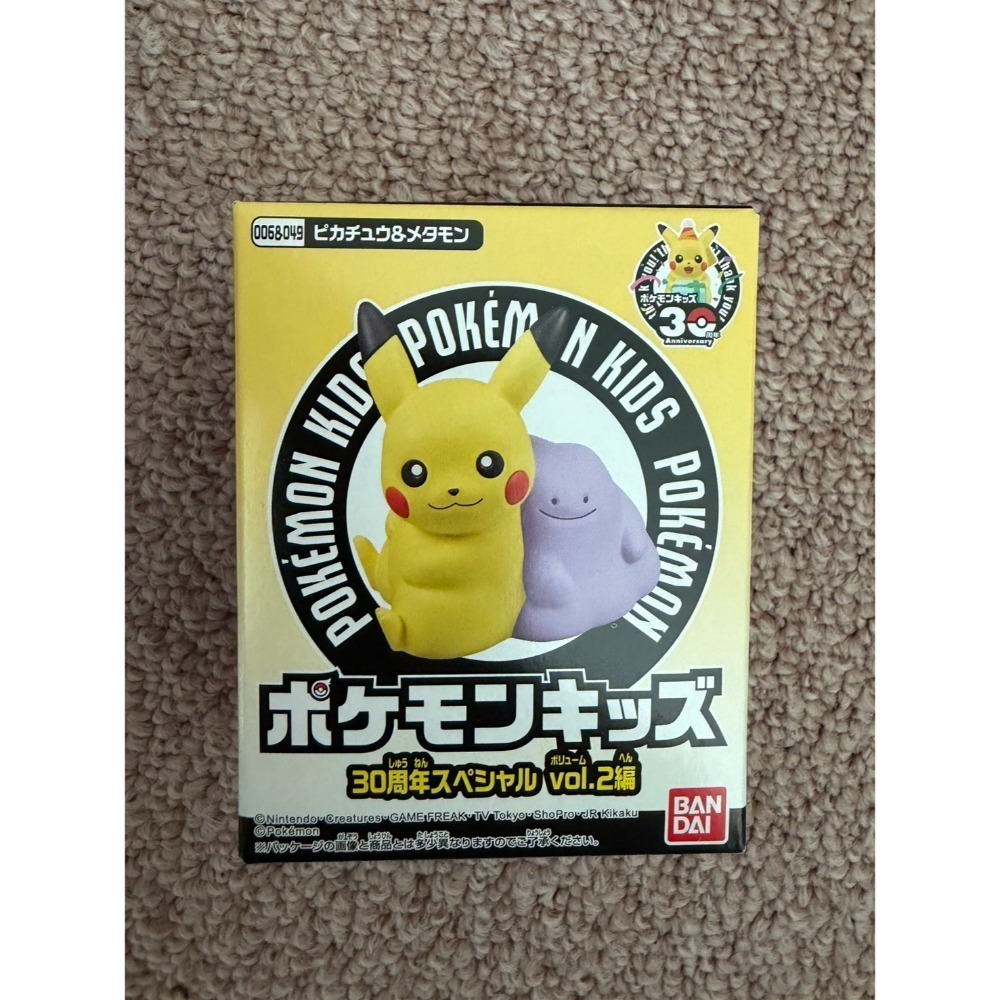 預購眼藥水紙盒 玩具 化妝品-規格圖1