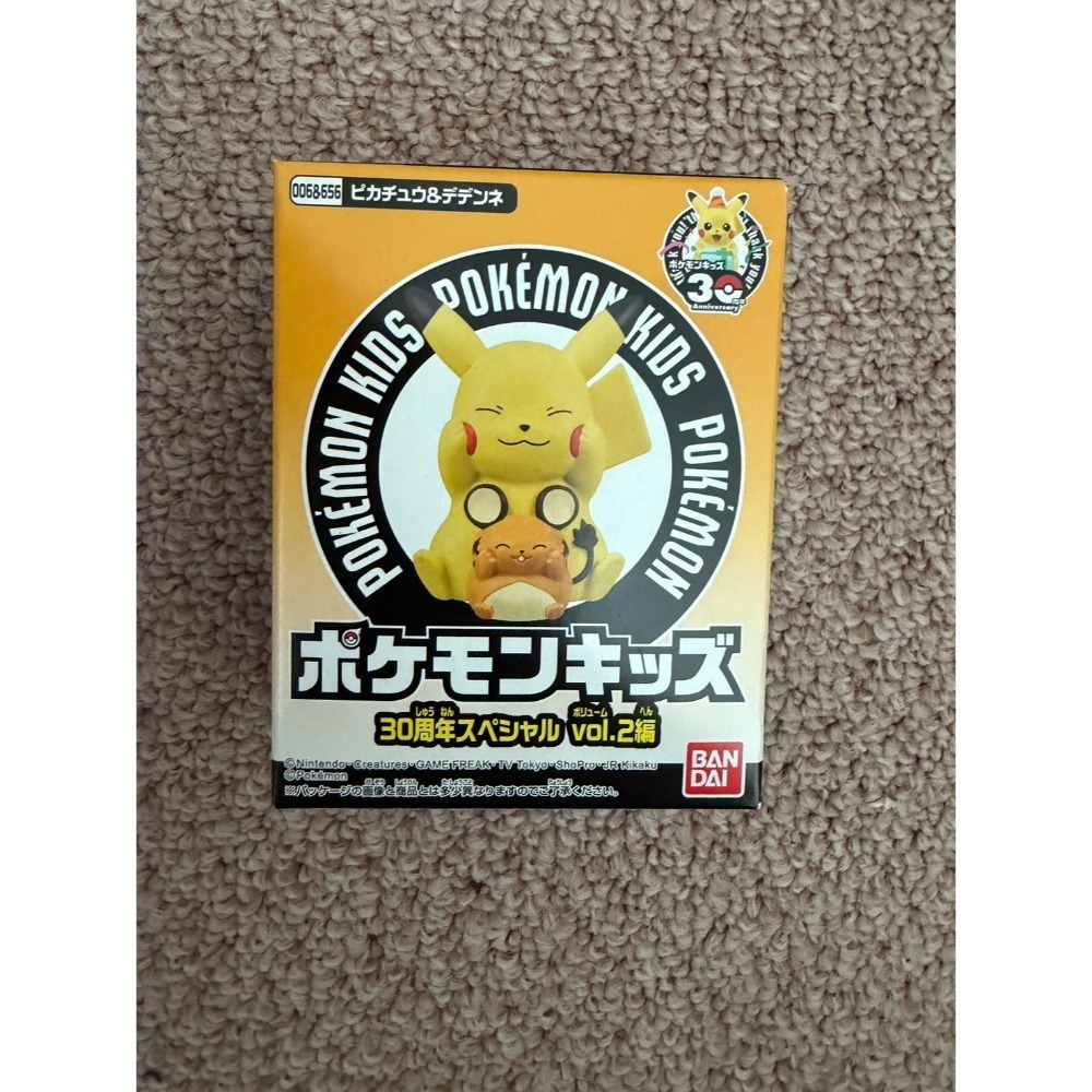 預購眼藥水紙盒 玩具 化妝品-規格圖1
