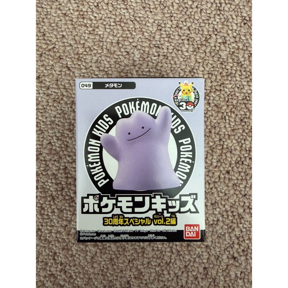 預購眼藥水紙盒 玩具 化妝品-規格圖1