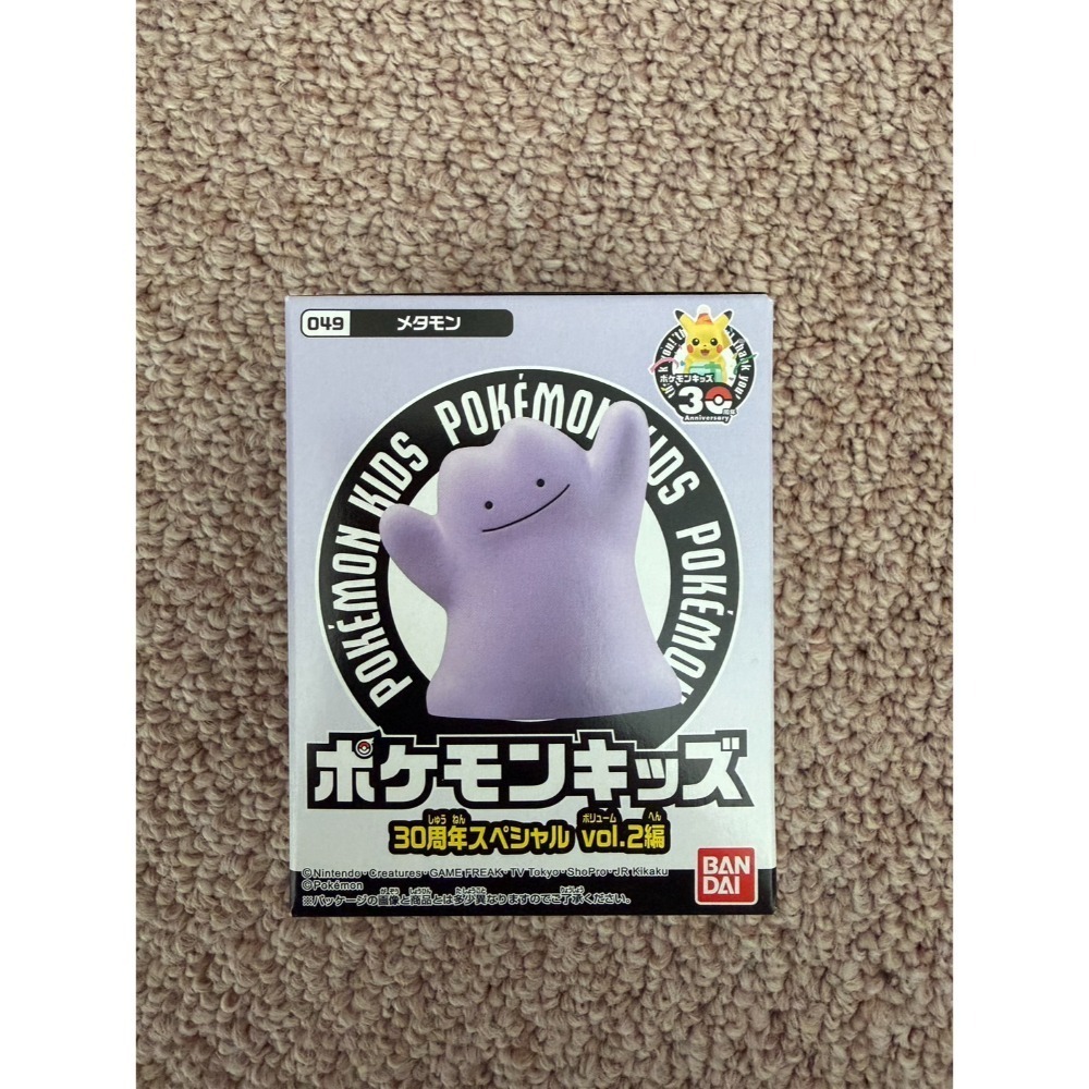 預購眼藥水紙盒 玩具 化妝品-規格圖1