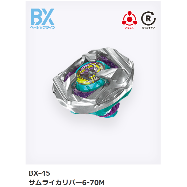 BX系列陀螺現貨-規格圖1