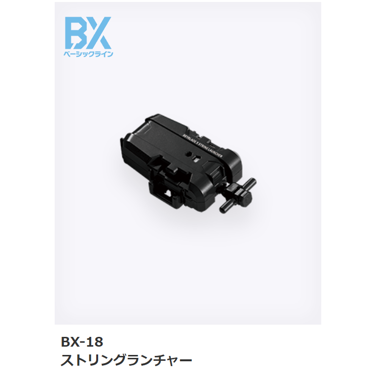 BX系列陀螺現貨-規格圖1