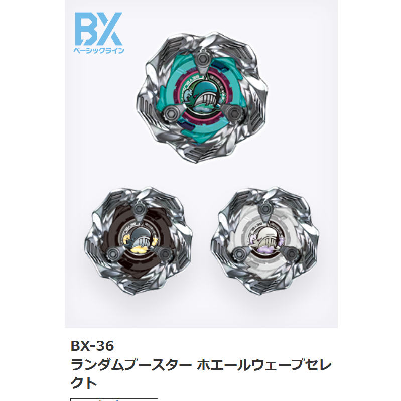 BX系列陀螺現貨-規格圖1