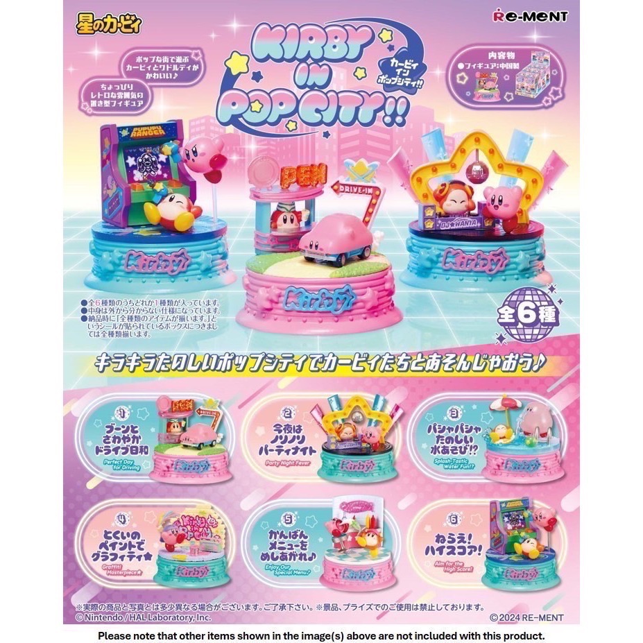 城市造景系列全套共六款