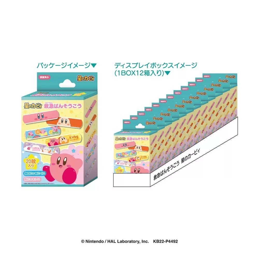 星之卡比OK蹦創可貼20枚裝-細節圖3