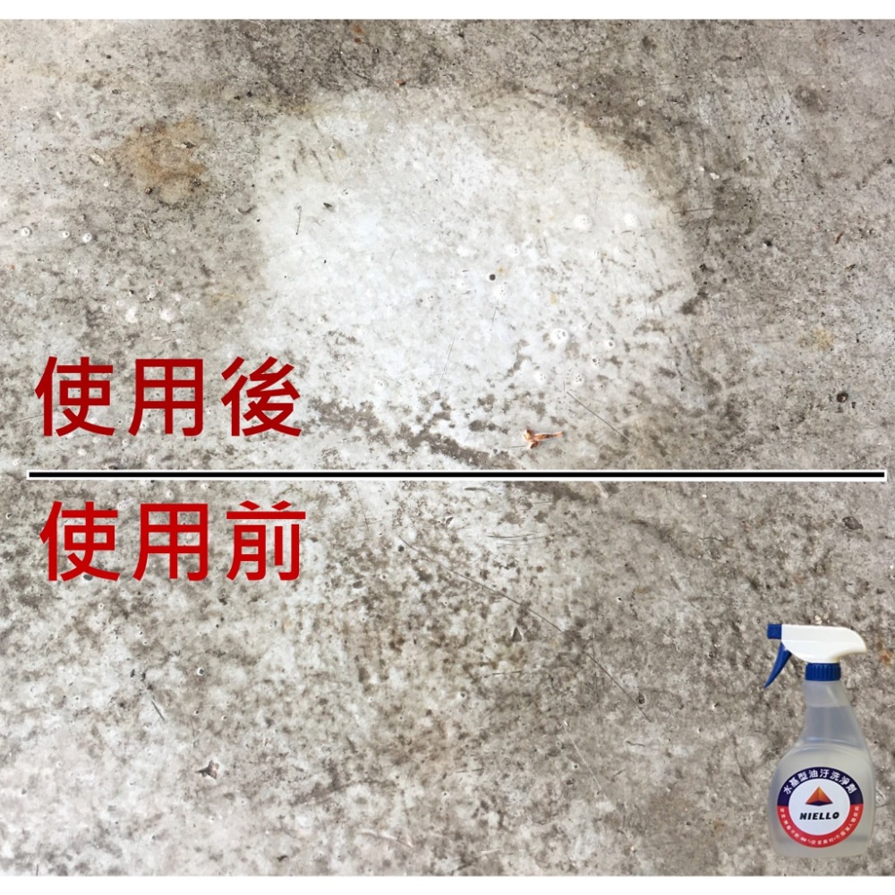 東洋 萬用清潔劑4L-細節圖3