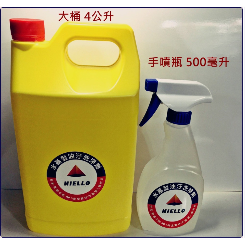 東洋 萬用清潔劑0.5L-細節圖8