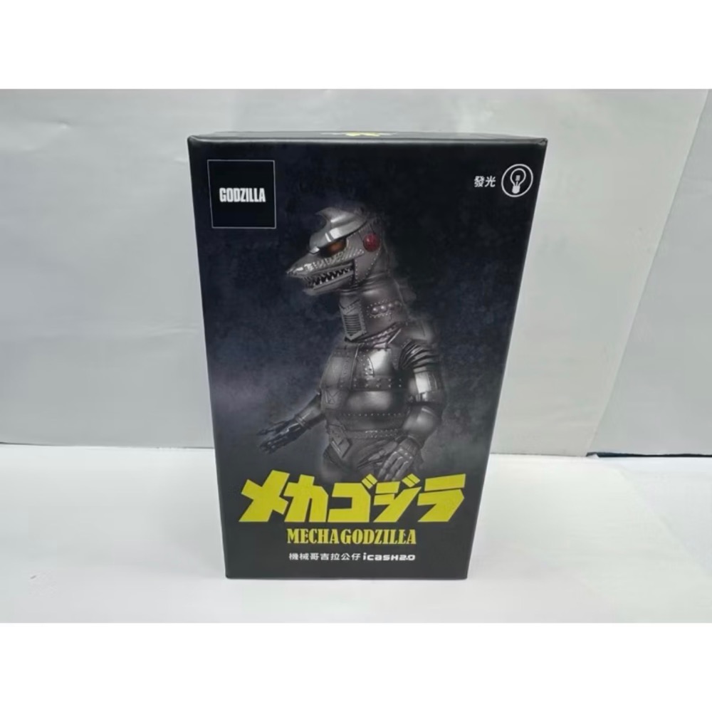 機械哥吉拉公仔icash2.0-細節圖2