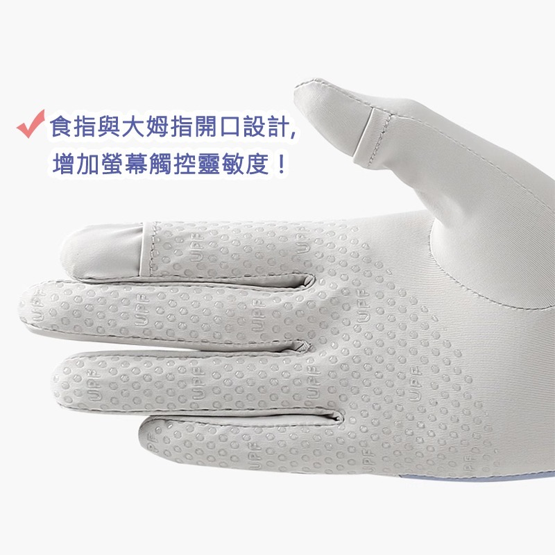 涼感 配色 手套 薄款 防晒 紫外線 防滑 自行車 開車 騎車 觸控 露指 冰絲 親膚 手套 共三色-細節圖5