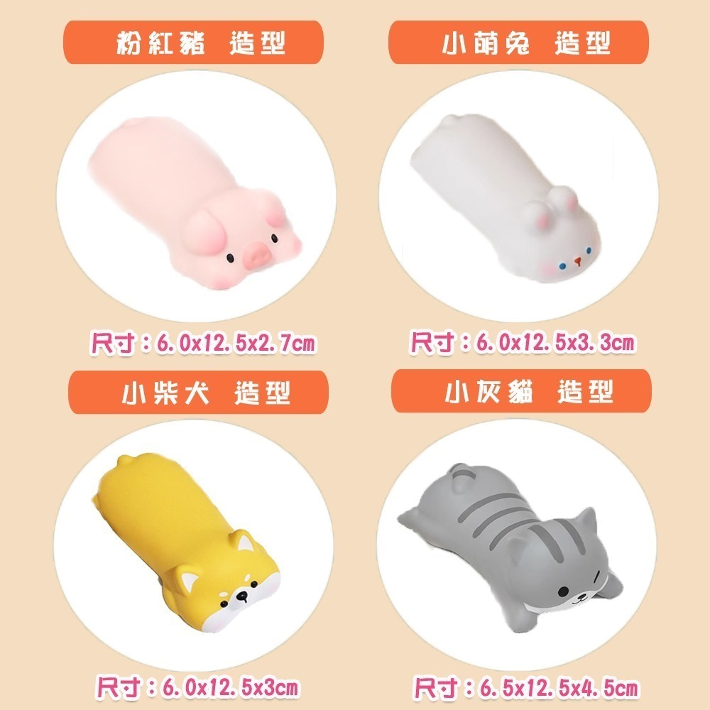 療癒系 超可愛 造型護腕墊 柔軟 減壓 護腕滑鼠墊 滑鼠墊 手腕墊 滑鼠手腕墊 手枕 鍵盤護腕墊 共四款-細節圖6