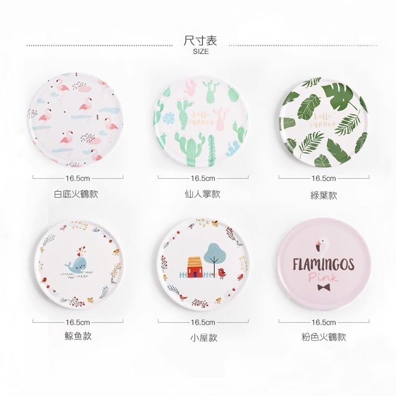 北歐風 圓型 餐墊 塑膠盤 甜點 餐盤 盤子 拍照素材 美耐皿 收納 松木架 & 隔熱墊 - 多色可選-細節圖8