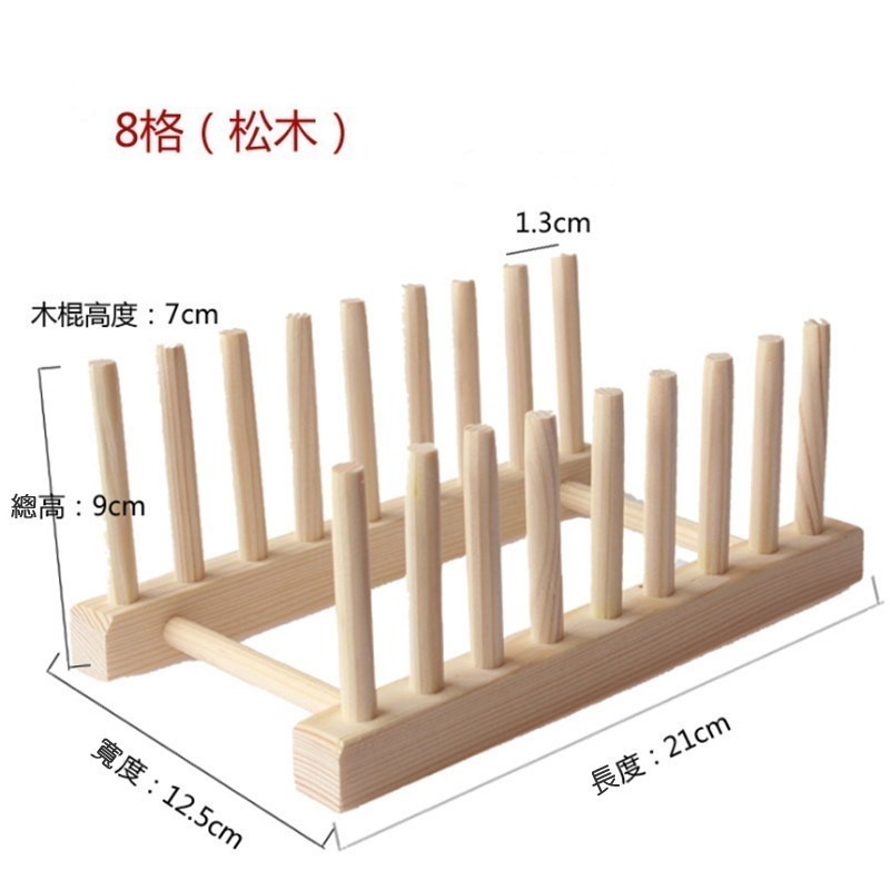 北歐風 圓型 餐墊 塑膠盤 甜點 餐盤 盤子 拍照素材 美耐皿 收納 松木架 & 隔熱墊 - 多色可選-細節圖11