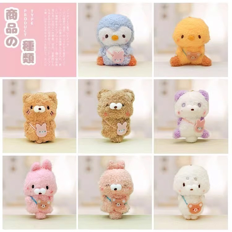 日本 yell 超萌 毛茸茸 動物 幼稚園 娃娃 包包 掛飾 小雞 企鵝 毛絨 玩偶 交換禮物 吊飾 共八款-細節圖3