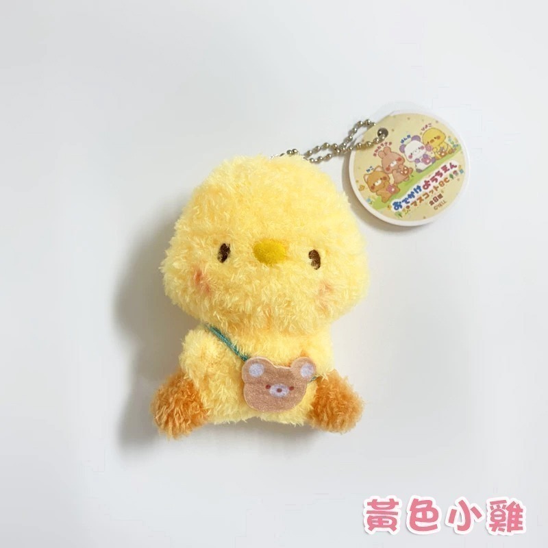 日本 yell 超萌 毛茸茸 動物 幼稚園 娃娃 包包 掛飾 小雞 企鵝 毛絨 玩偶 交換禮物 吊飾 共八款-規格圖11