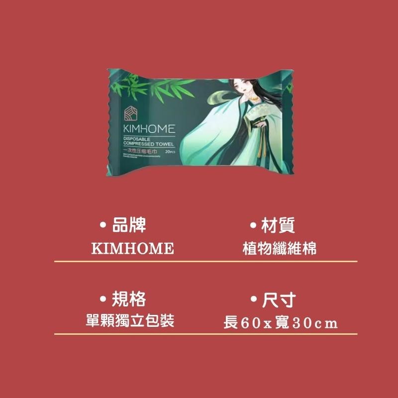 加大 加厚 60x30 壓縮毛巾 出國 旅行 拋棄式 國潮 30X60 洗臉巾 一次性毛巾 潔面 洗澡 沐浴 毛巾-細節圖3