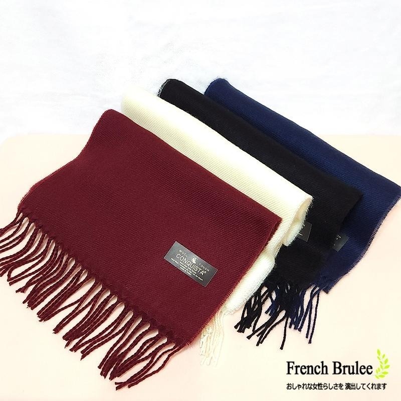 【正韓】WOOL 配色 仿羊絨 保暖 圍巾 CONQUISTA 流蘇 韓國圍巾 - 酒紅色、深藍色、黑色、杏色、格紋-細節圖2