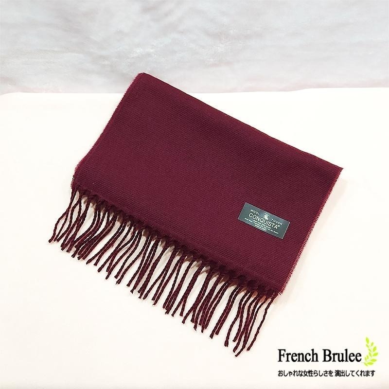 【正韓】WOOL 配色 仿羊絨 保暖 圍巾 CONQUISTA 流蘇 韓國圍巾 - 酒紅色、深藍色、黑色、杏色、格紋-細節圖6