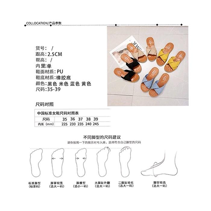 ❤ 韓系 簡約 交叉 絨面 牛筋 軟底 平跟 拖鞋 / 涼鞋 - 35~39號 偏小版 共四色-細節圖8