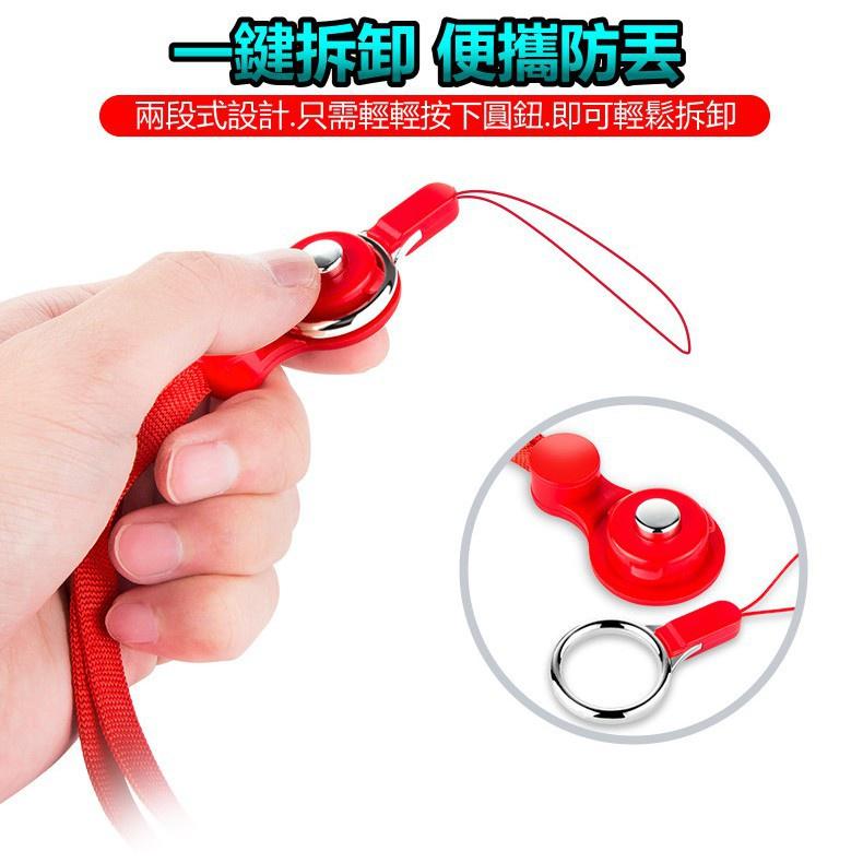 二代寬版 兩用 易拆式 掛脖 掛繩 手機 吊繩 防掉落 指環 吊飾 / 識別證 - 五色 ＂快速出貨＂-細節圖4