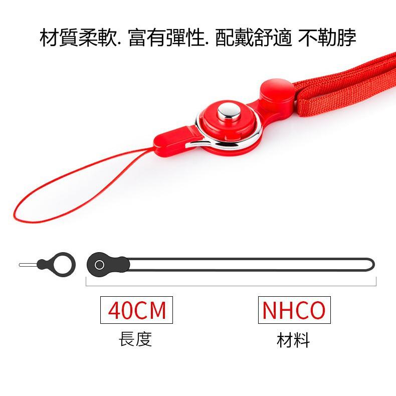 二代寬版 兩用 易拆式 掛脖 掛繩 手機 吊繩 防掉落 指環 吊飾 / 識別證 - 五色 ＂快速出貨＂-細節圖5