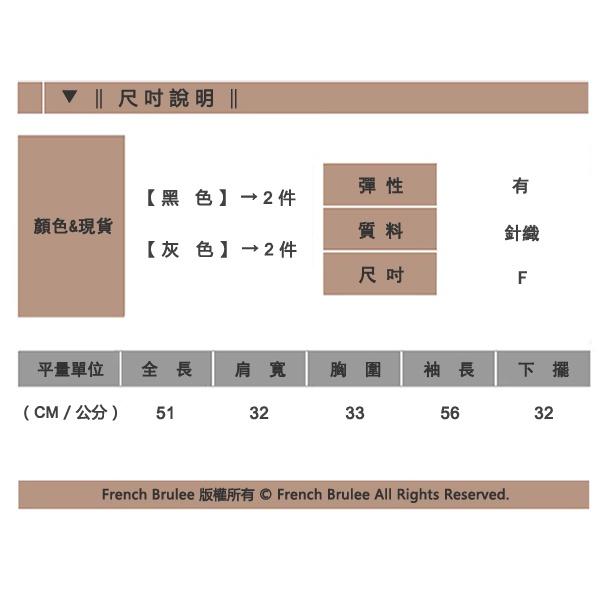 細坑條直紋 高領保暖 合身 顯瘦 假兩件配色 長袖針織衫 版型偏小－灰色、黑色-細節圖4