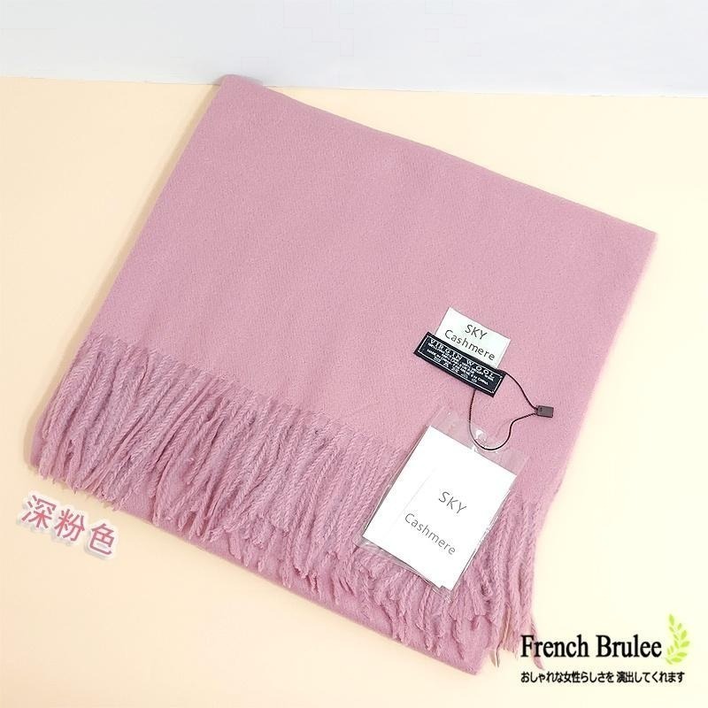 SKY Cashmere 保暖 親膚 素面 羊駝絨 圍巾 - 淺可可、藍色、紅色、深粉、藕粉、薑黃、淡粉-細節圖5