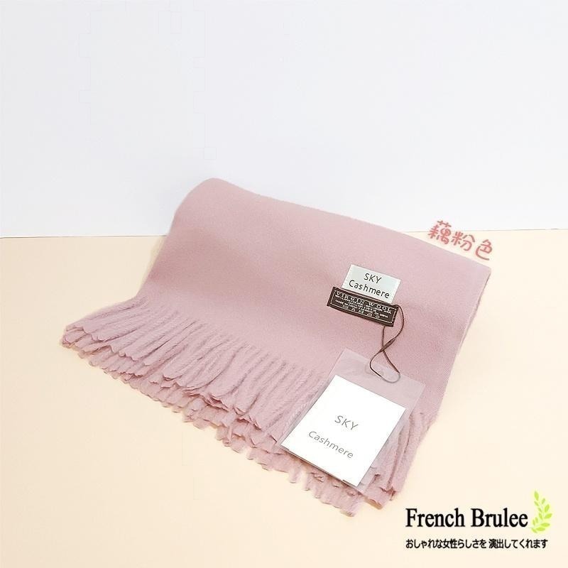 SKY Cashmere 保暖 親膚 素面 羊駝絨 圍巾 - 淺可可、藍色、紅色、深粉、藕粉、薑黃、淡粉-細節圖8