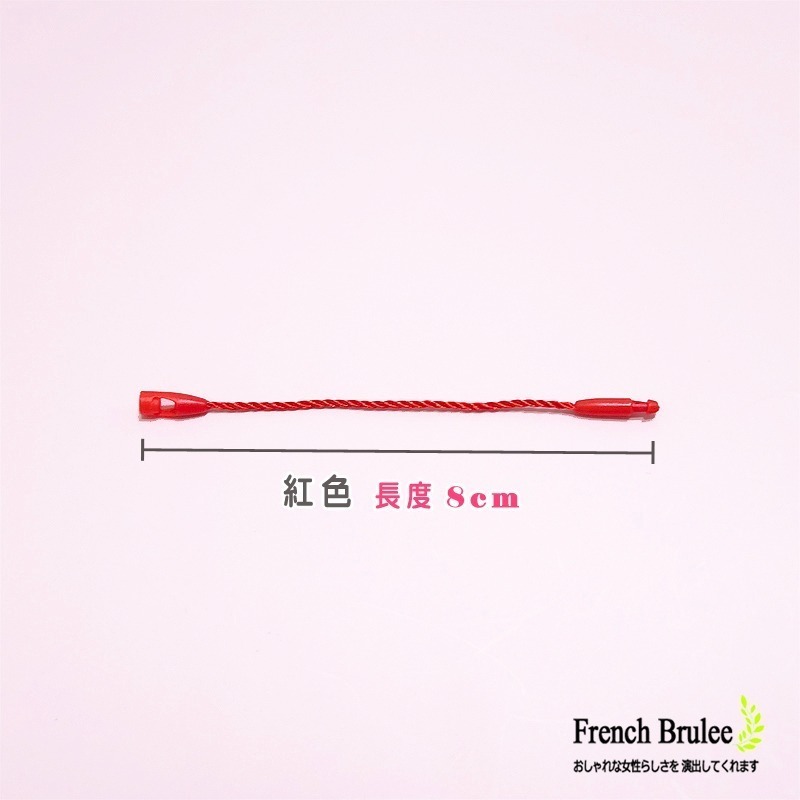 彩色 子彈頭 吊牌繩 & 方扣 子母線扣 吊繩 服飾 飾品 吊卡 吊牌線 -方型通用款、8cm、15cm、20cm-細節圖8
