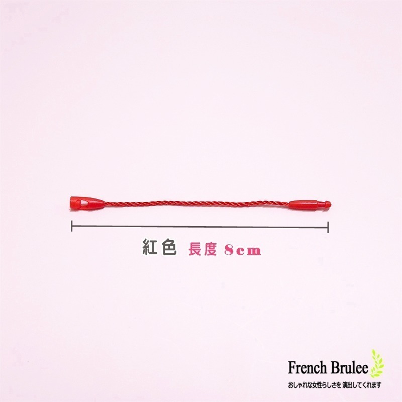 彩色 子彈頭 吊牌繩 & 方扣 子母線扣 吊繩 服飾 飾品 吊卡 吊牌線 -方型通用款、8cm、15cm、20cm-細節圖8
