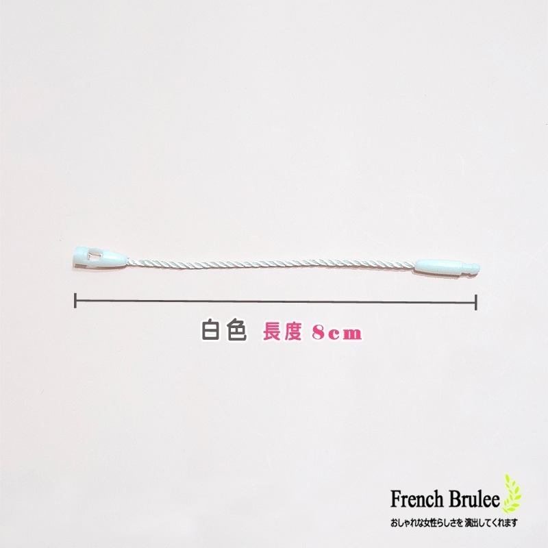 彩色 子彈頭 吊牌繩 & 方扣 子母線扣 吊繩 服飾 飾品 吊卡 吊牌線 -方型通用款、8cm、15cm、20cm-規格圖10