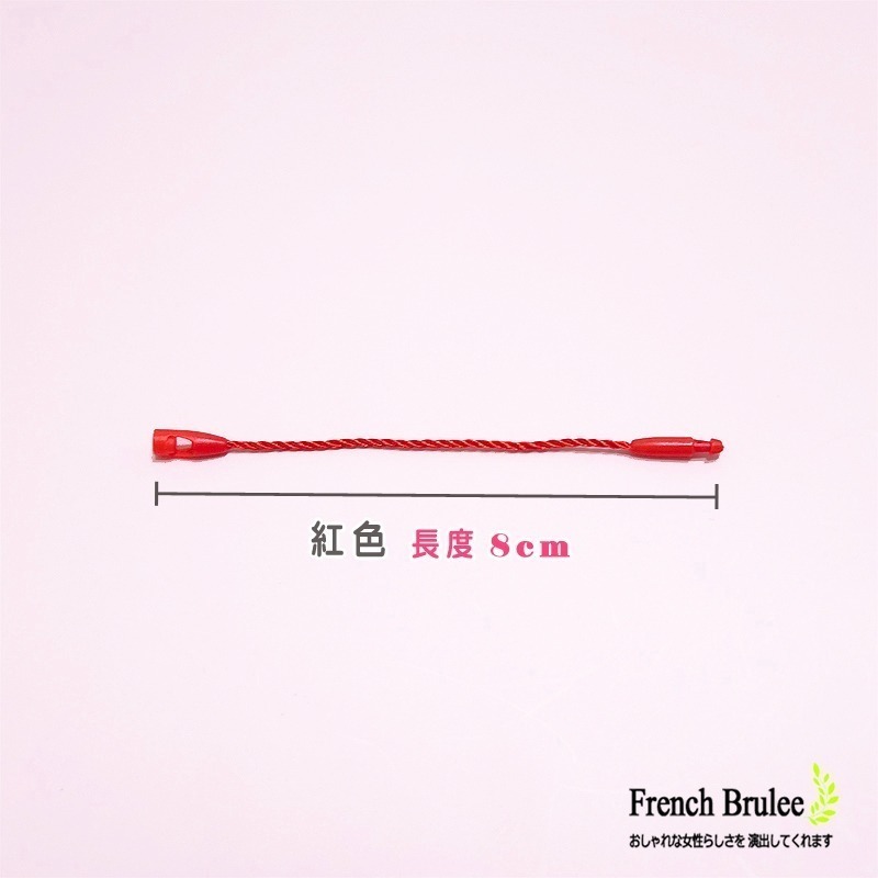 彩色 子彈頭 吊牌繩 & 方扣 子母線扣 吊繩 服飾 飾品 吊卡 吊牌線 -方型通用款、8cm、15cm、20cm-規格圖10