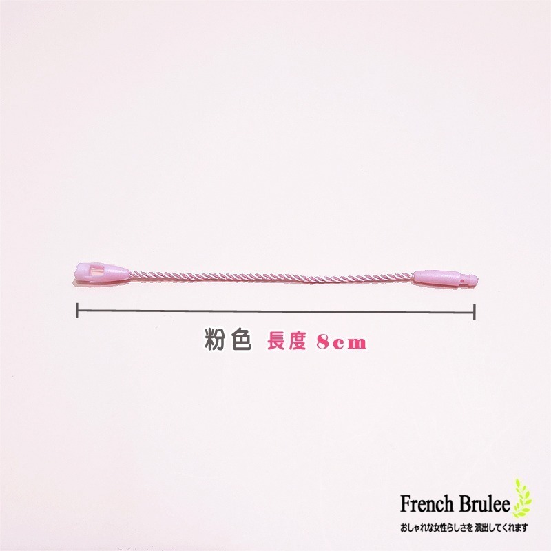 彩色 子彈頭 吊牌繩 & 方扣 子母線扣 吊繩 服飾 飾品 吊卡 吊牌線 -方型通用款、8cm、15cm、20cm-規格圖10