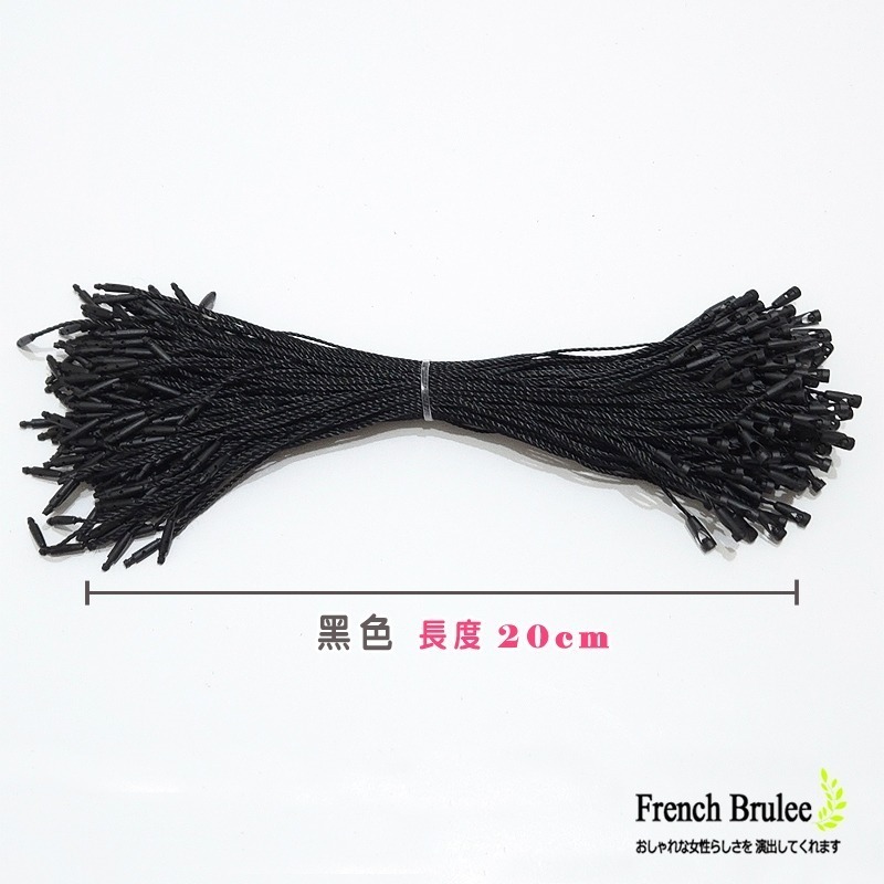 彩色 子彈頭 吊牌繩 & 方扣 子母線扣 吊繩 服飾 飾品 吊卡 吊牌線 -方型通用款、8cm、15cm、20cm-規格圖10