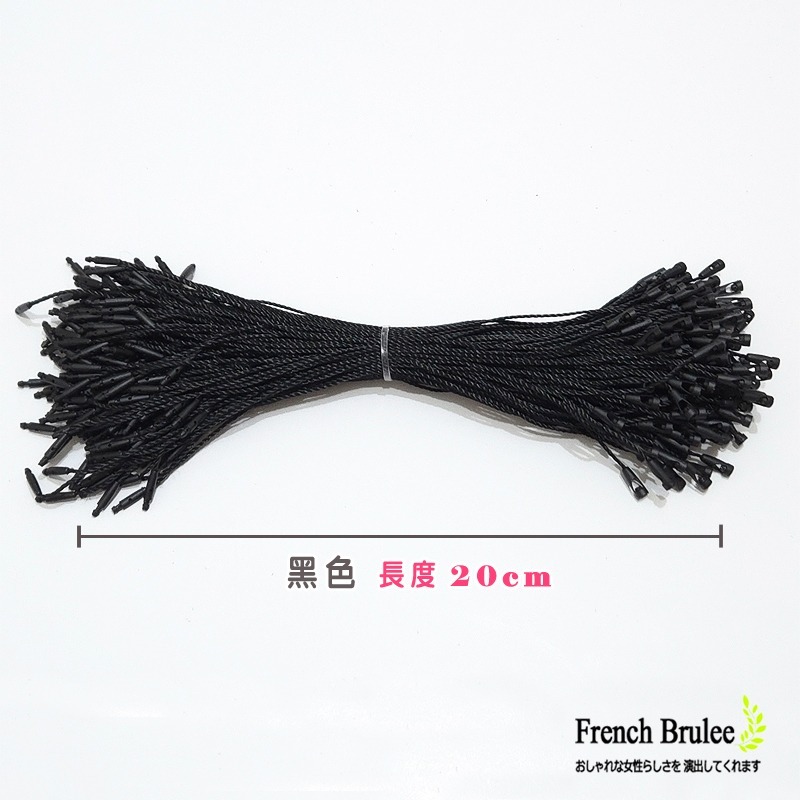 彩色 子彈頭 吊牌繩 & 方扣 子母線扣 吊繩 服飾 飾品 吊卡 吊牌線 -方型通用款、8cm、15cm、20cm-規格圖10