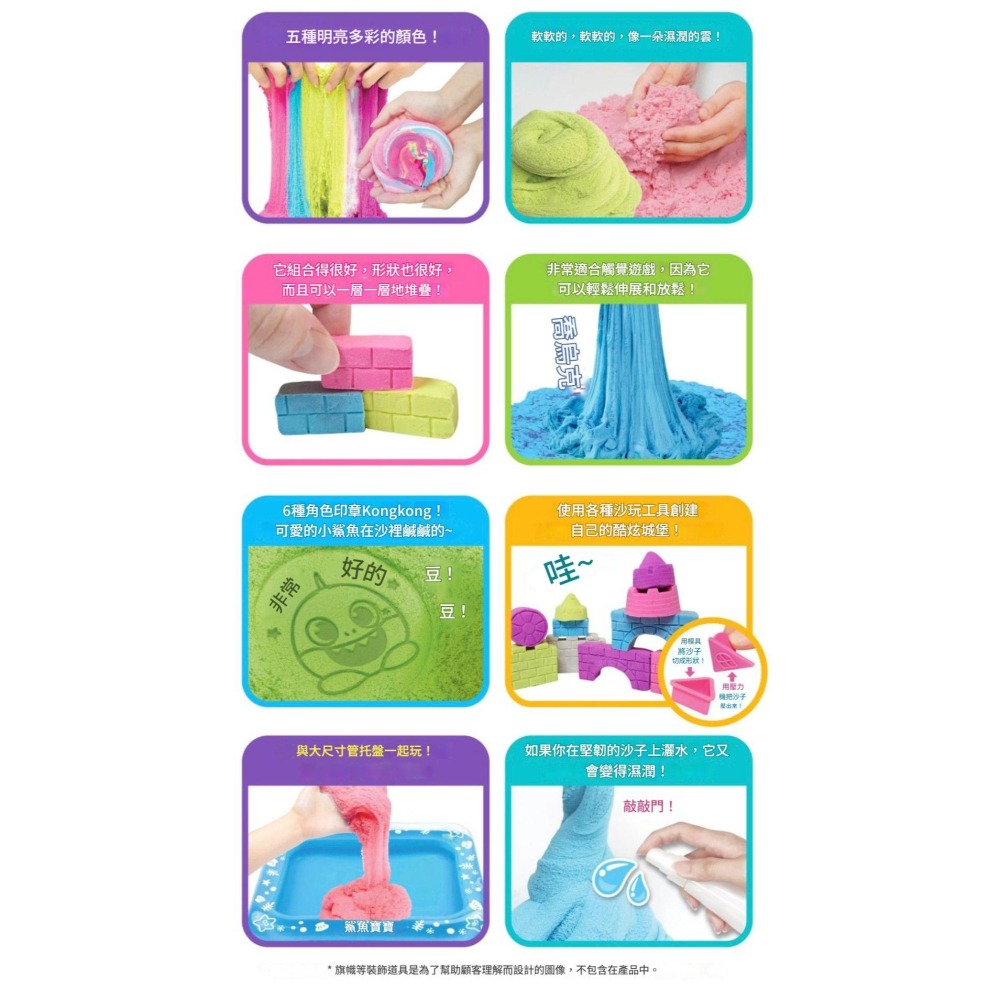 鯊魚寶寶動力沙-細節圖3