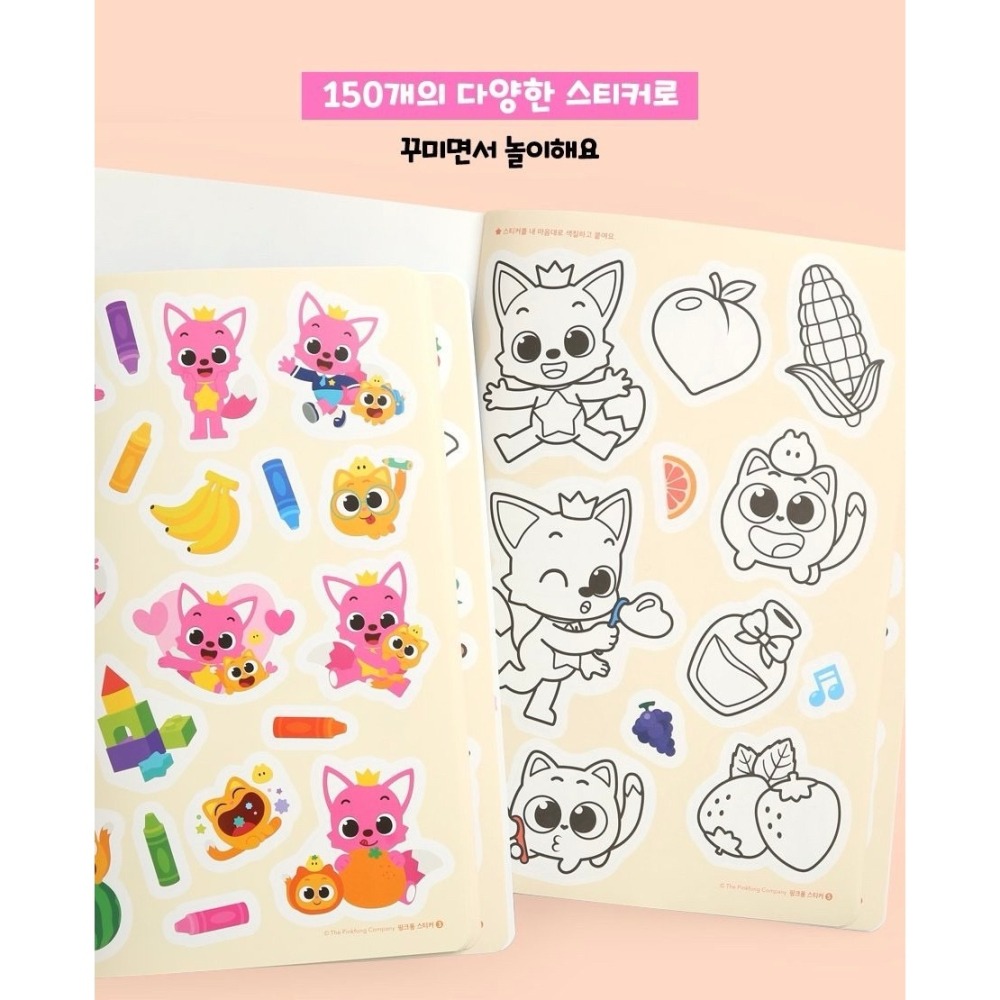 鯊魚寶寶系列-畫畫貼紙書-細節圖3