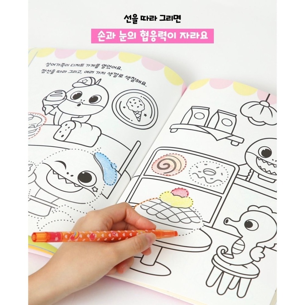 鯊魚寶寶系列-畫畫貼紙書-細節圖7