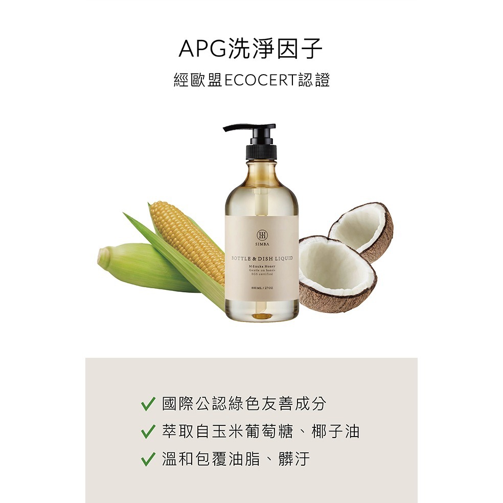 小獅王 高分解酵素奶瓶清潔劑組合包-細節圖6