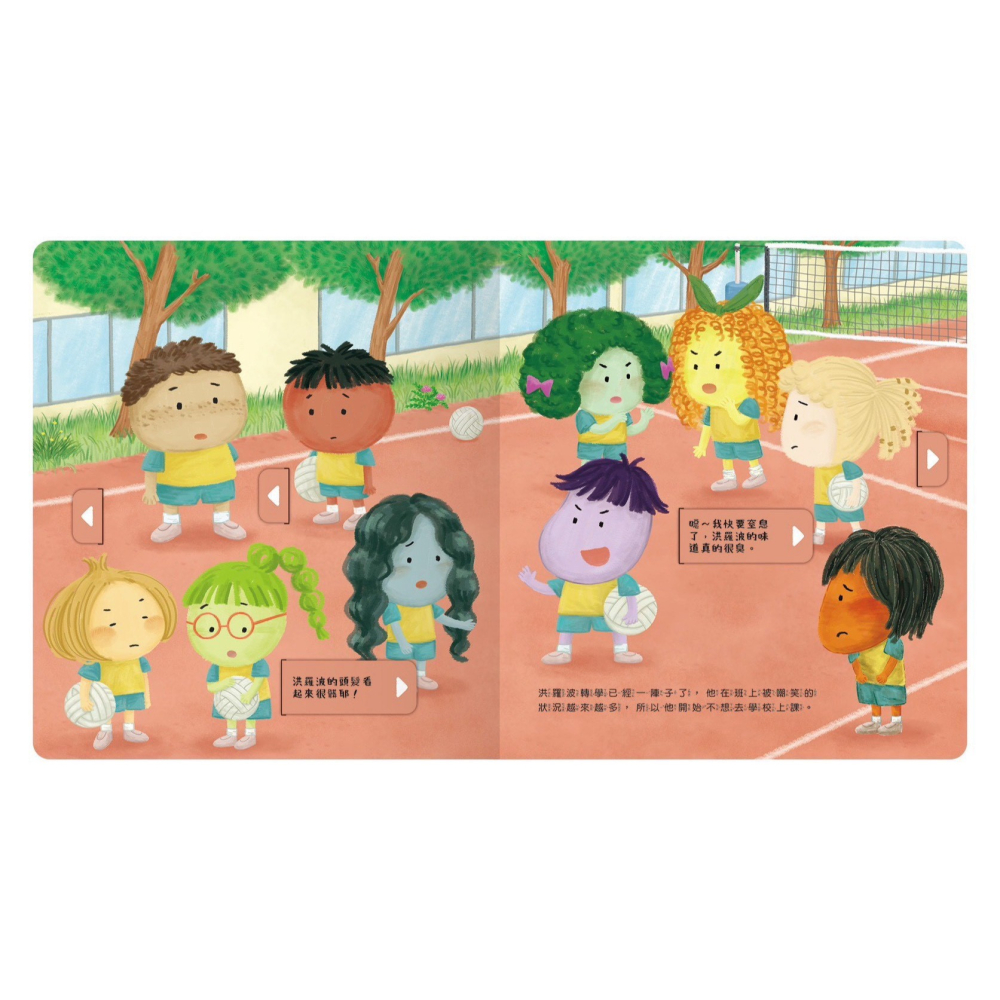 秘密教室-反霸凌書籍-細節圖3