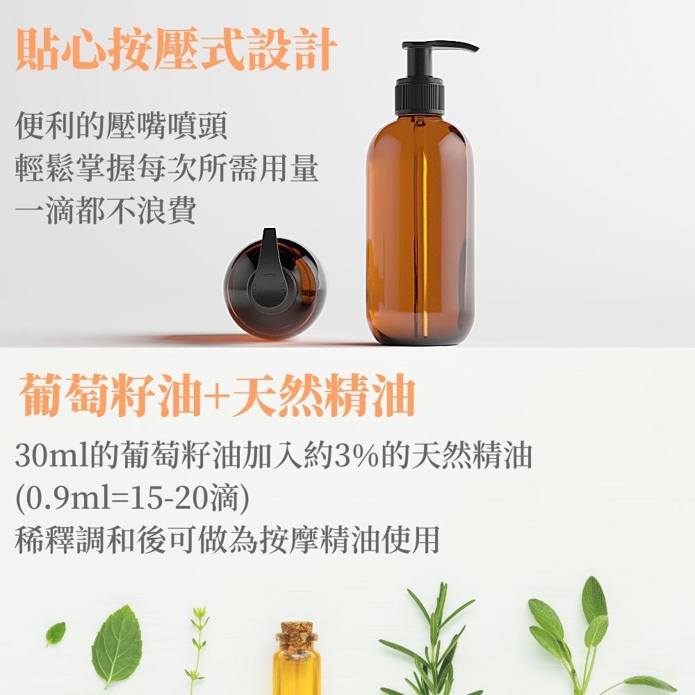 JMScent 葡萄籽油 天然植物萃取 基底按摩油 250ml-細節圖5