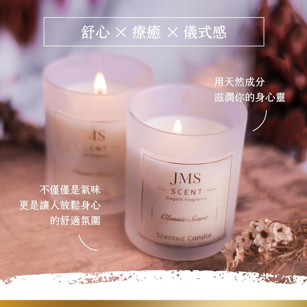 ★買一送一味道任選★ JMScent 精油香氛蠟燭｜冬雪玫瑰 Winter Rose｜-細節圖4