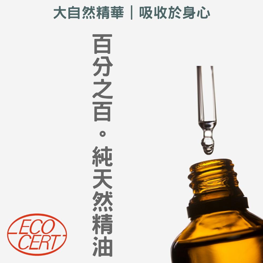 防疫必備★ JMScent 茶樹精油三入組 100%純天然 (10ml)-細節圖2