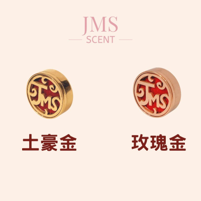 JMScent 品牌獨家香氛精油口罩扣