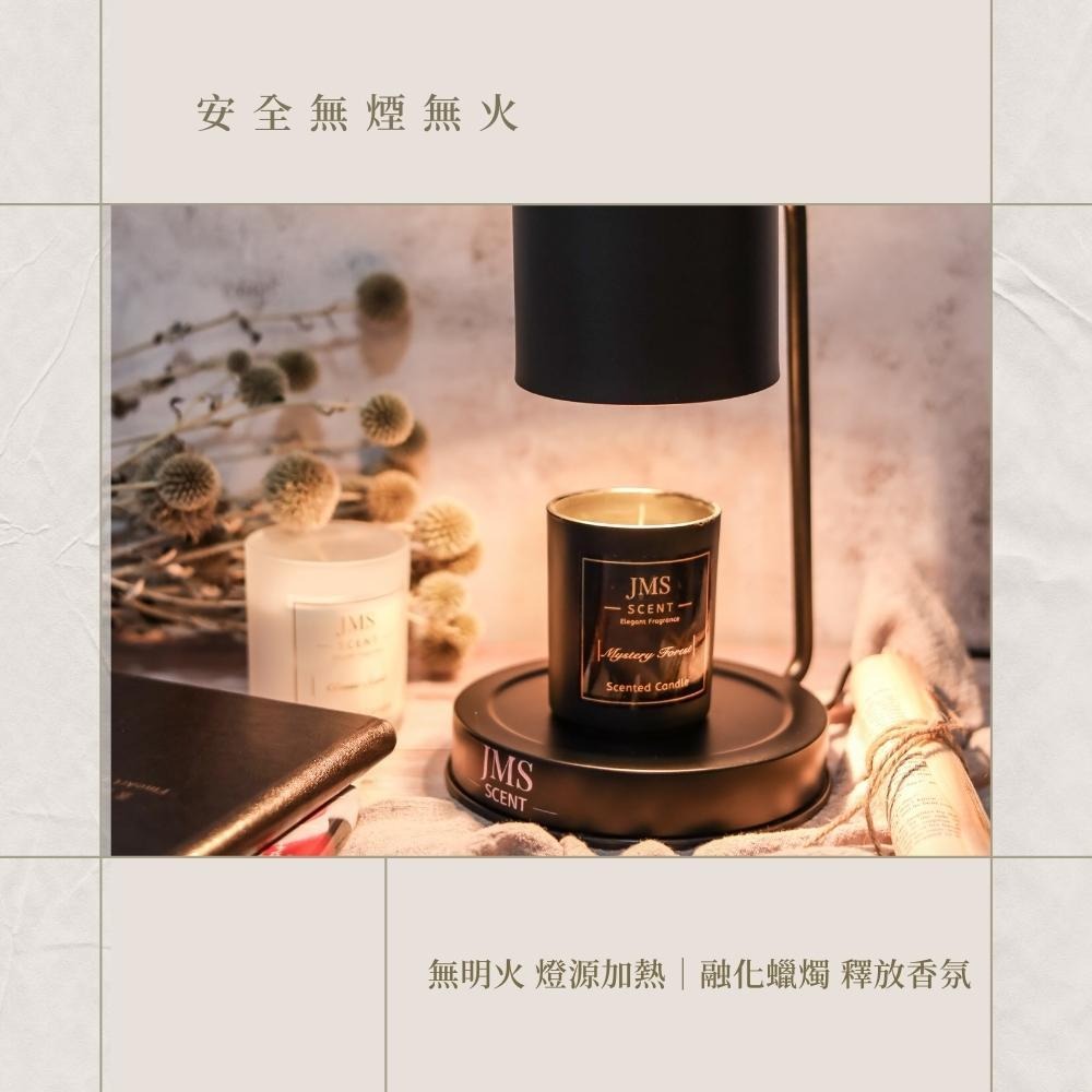 JMScent 融蠟燈 時尚韓版簡約融燭燈 升級定時調光 香氛蠟燭暖燈-細節圖9