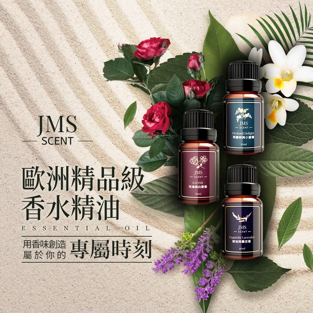 【國際檢驗合格】蓮花水百合 英國進口精油 香氛精油【JMScent 香水精油】香薰精油 香薰擴香 放鬆 精油-細節圖2