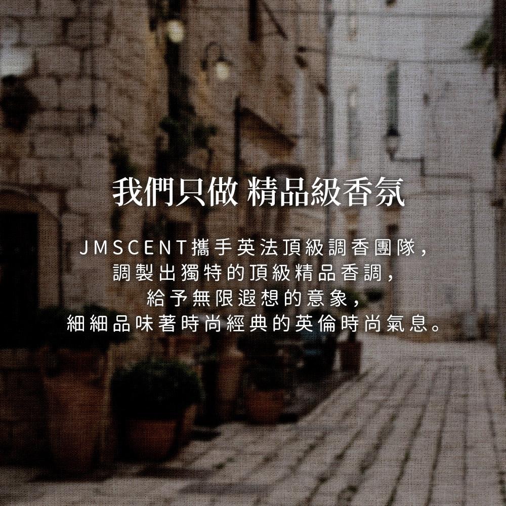 【國際檢驗合格】英國梨與小蒼蘭 英國進口精油 香氛精油【JMScent 香水精油】香薰精油 香薰擴香 放鬆 精油-細節圖6