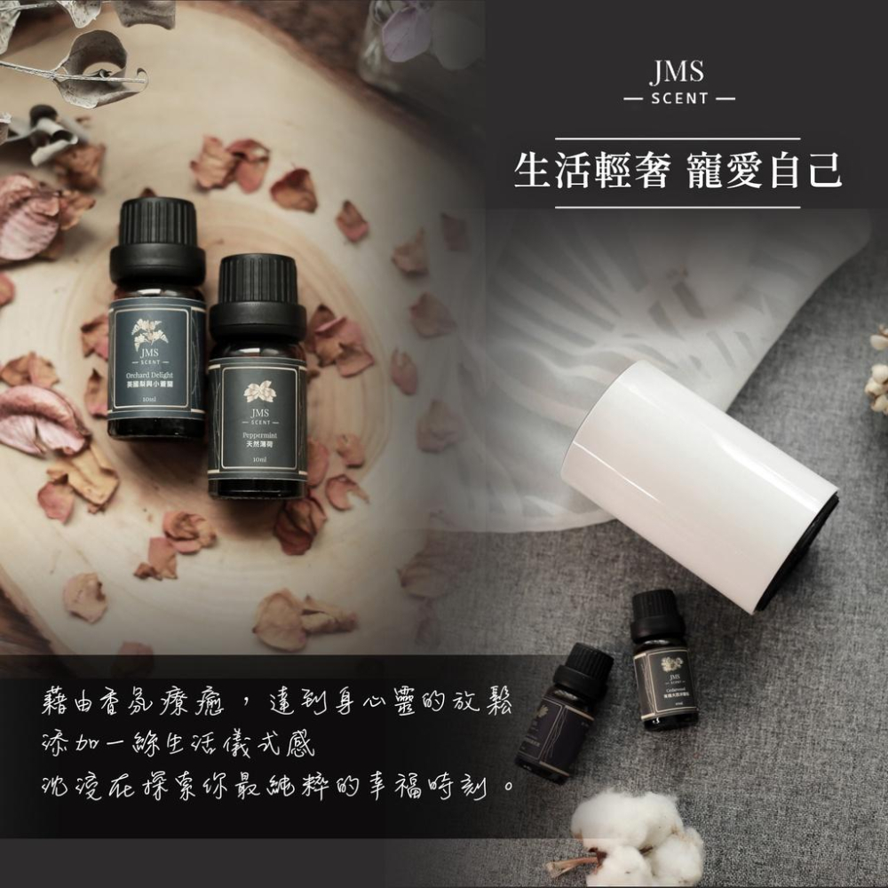 JMScent 馬卡龍香氛機+精油超值組★-細節圖4