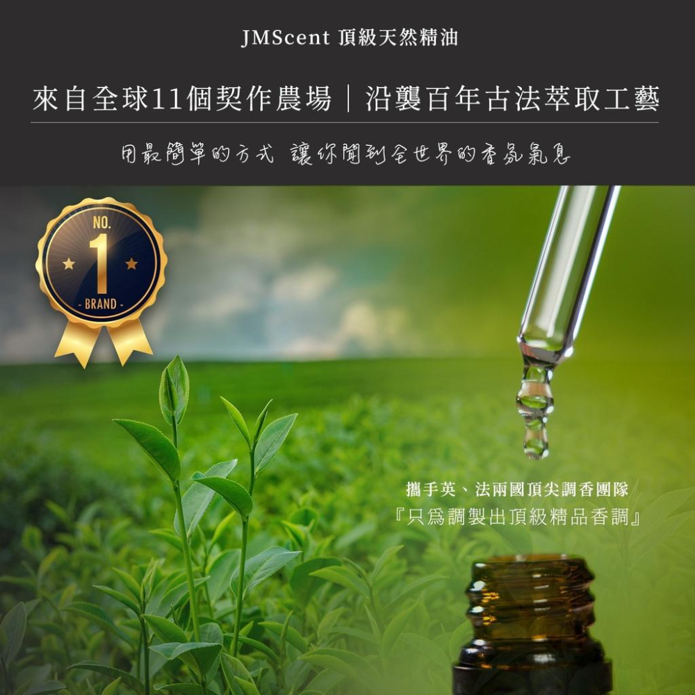 JMScent 馬卡龍香氛機+精油超值組★-細節圖5