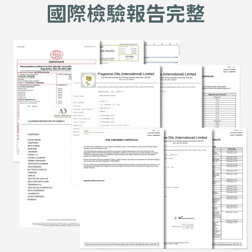 【國際檢驗合格】肉豆蔻與薑 英國進口精油 香氛精油【JMScent 香水精油】香薰精油 香薰擴香 放鬆 精油-細節圖9