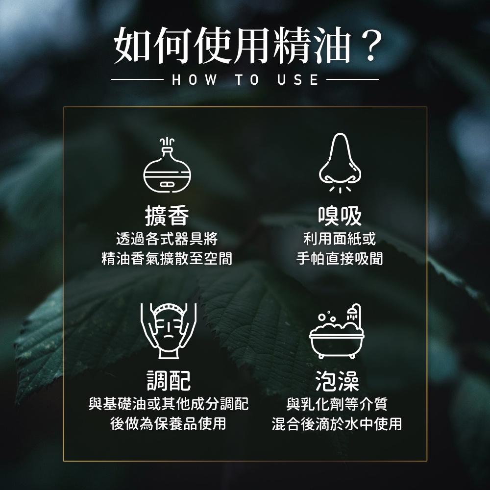 【國際檢驗合格】檸檬精油 法國進口精油 香氛精油【JMScent】香薰精油 助眠舒眠精油 放鬆 天然精油-細節圖5